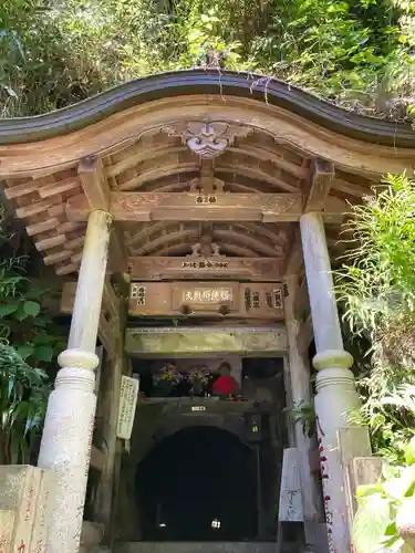 薬王院福徳弁財天洞(東京都)