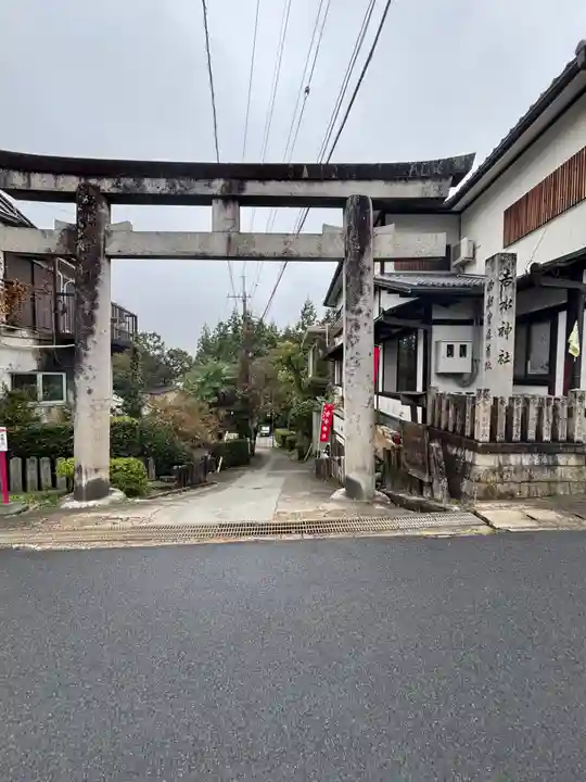 𠮷水神社(吉水神社)(奈良県)