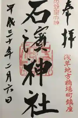 川沿いの広々とした境内で気持ちが晴れました。