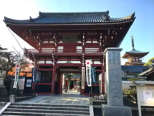 観音寺の山門