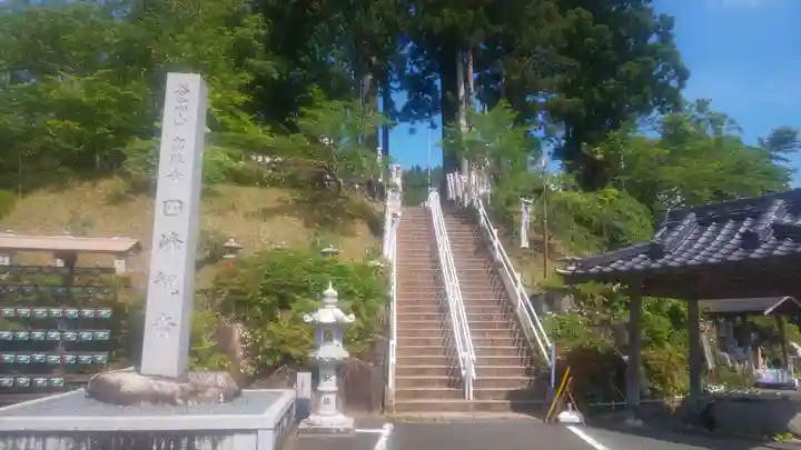 高勝寺(田峰観音)(愛知県)
