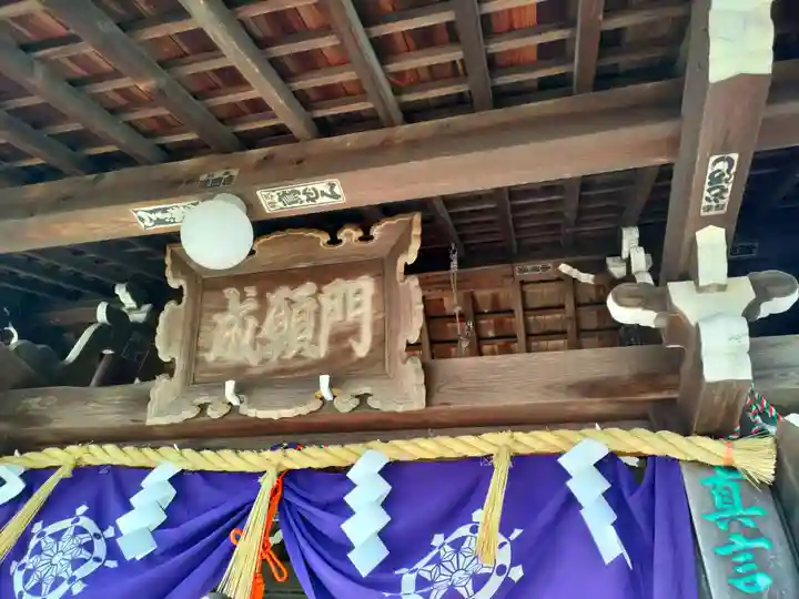 養学院の山門・神門