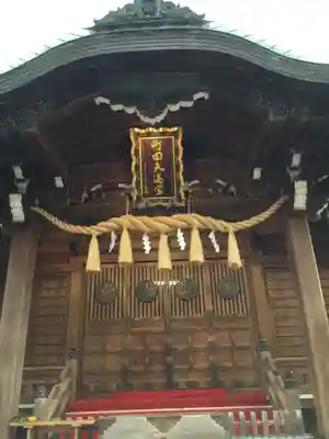 町田天満宮の本殿・本堂