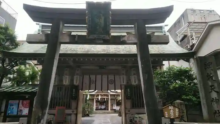綱敷天神社の鳥居