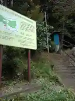 村社御嶽神社のその他建物