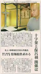長徳寺の像(2022年09月08日(木) 19時18分57秒投稿)