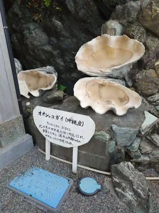 二見興玉神社(三重県)