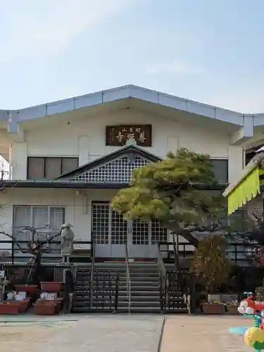 尊照寺(岐阜県)