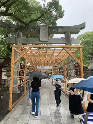 太宰府天満宮の{uncategorized: "未分類", other: "その他", undefined: "問題あり", building: "その他建物", grave: "お墓", sacred_gate: "鳥居", guardian: "狛犬", statue: "像", buddha: "仏像", history: "歴史", nature: "自然", garden: "庭園", animal: "動物", pagoda: "塔", temizu: "手水舎", mountain_gate: "山門・神門", sanctuary: "本殿・本堂", subordinate: "末社・摂社", art: "芸術", scenery: "景色", jizo: "地蔵", ema: "絵馬", goshuin: "御朱印", omikuji: "おみくじ", items: "授与品その他", amulet: "お守り", goshuincho: "御朱印帳", eats: "食事", festival: "お祭り", votive_dance: "神楽", shichigosan: "七五三参", wedding: "結婚式", experience: "体験その他", initially: "初詣", around: "周辺", anti_infection: "感染症対策"}