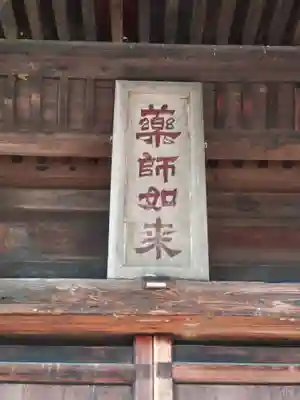 大善寺の本殿・本堂