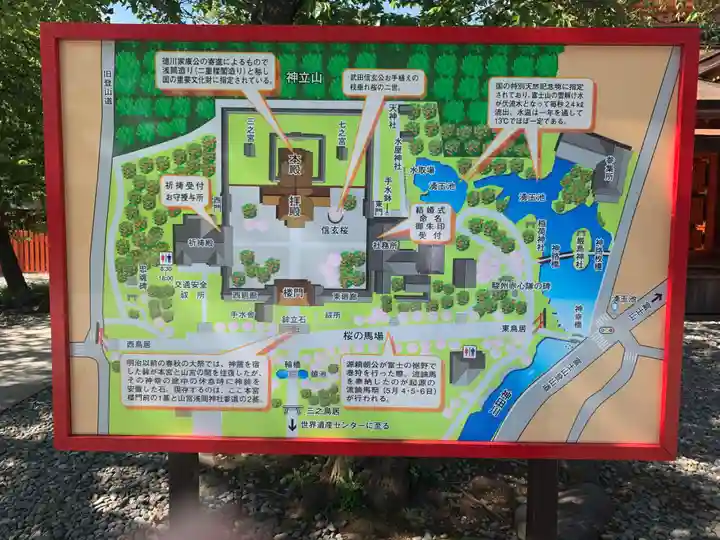 富士山本宮浅間大社(静岡県)