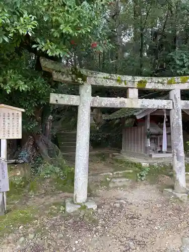 福地若王子神社(兵庫県)