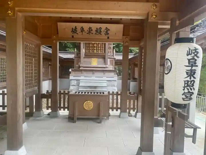 岐阜東照宮(岐阜県)