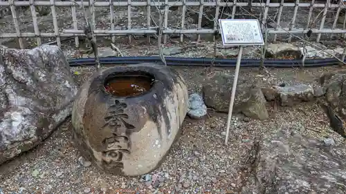 山内神社の手水舎