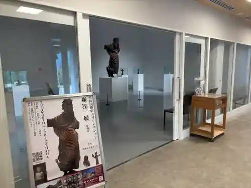 常陸国出雲大社(茨城県)