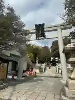 芦屋神社の{uncategorized: "未分類", other: "その他", undefined: "問題あり", building: "その他建物", grave: "お墓", sacred_gate: "鳥居", guardian: "狛犬", statue: "像", buddha: "仏像", history: "歴史", nature: "自然", garden: "庭園", animal: "動物", pagoda: "塔", temizu: "手水舎", mountain_gate: "山門・神門", sanctuary: "本殿・本堂", subordinate: "末社・摂社", art: "芸術", scenery: "景色", jizo: "地蔵", ema: "絵馬", goshuin: "御朱印", omikuji: "おみくじ", items: "授与品その他", amulet: "お守り", goshuincho: "御朱印帳", eats: "食事", festival: "お祭り", votive_dance: "神楽", shichigosan: "七五三参", wedding: "結婚式", experience: "体験その他", initially: "初詣", around: "周辺", anti_infection: "感染症対策"}