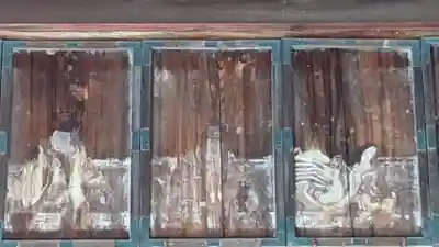 比良賀神社(愛知県)