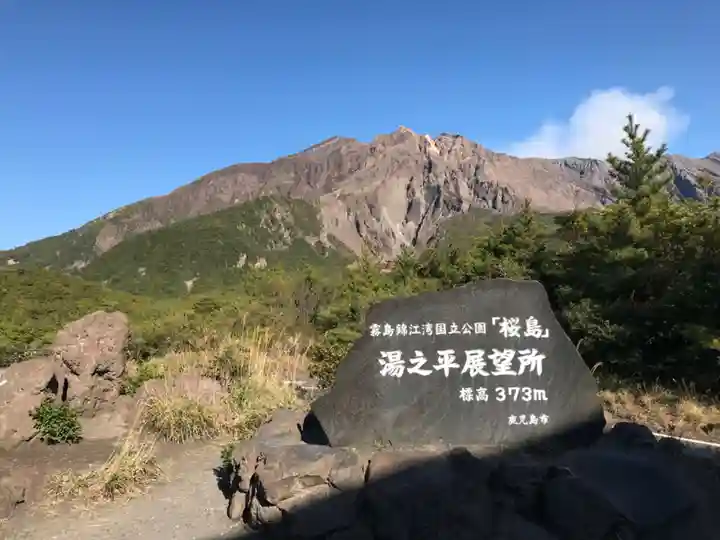 月讀神社(鹿児島県)