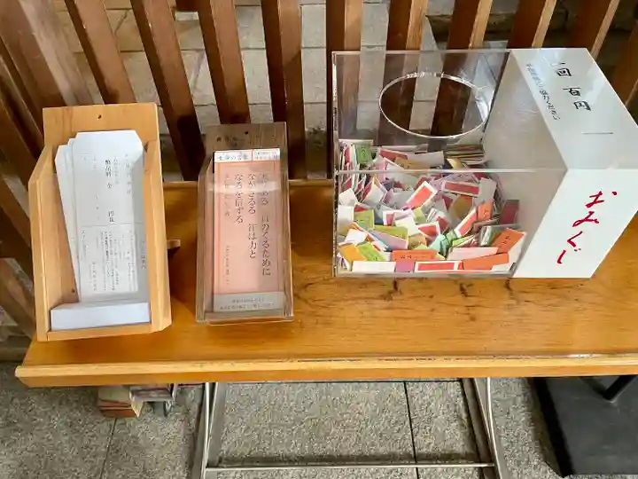 雉子神社(東京都)