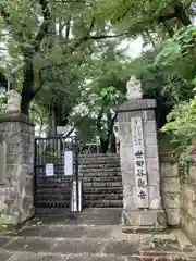 観音寺（世田谷山観音寺）の建物その他