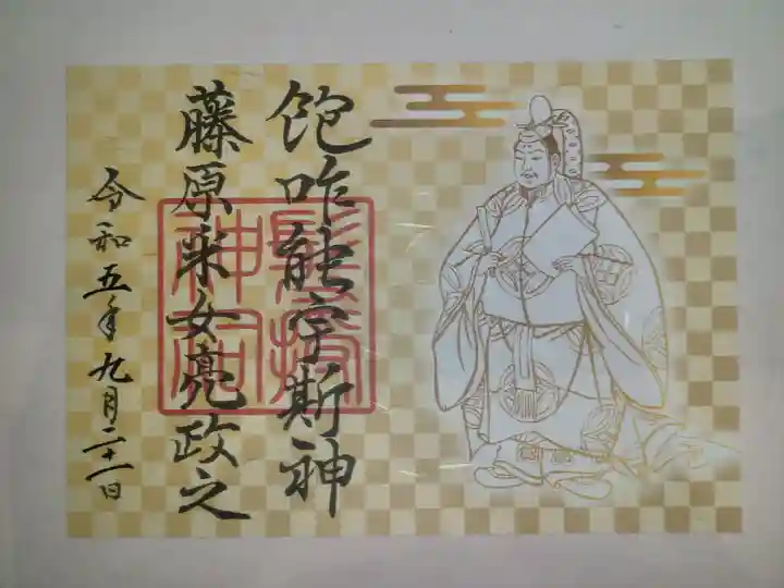 石清尾八幡宮(香川県)