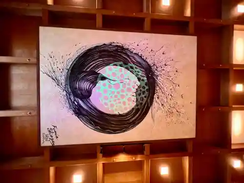 伊勢の国 四天王寺の芸術