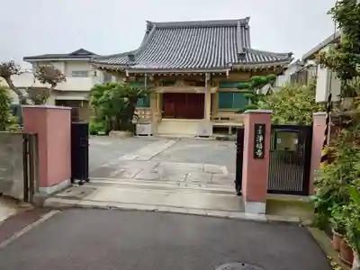 浄福寺(大阪府)