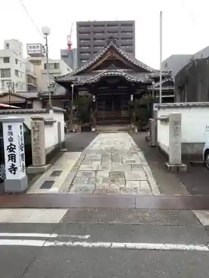 安用寺の本殿・本堂