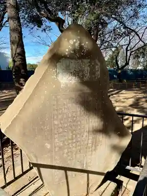 本太氷川神社(埼玉県)