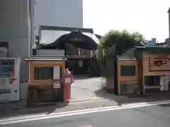 京都大神宮の建物その他