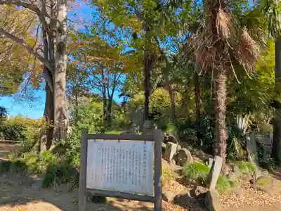 七本木神社のその他建物
