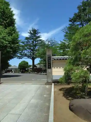 寛永寺(根本中堂)(東京都)