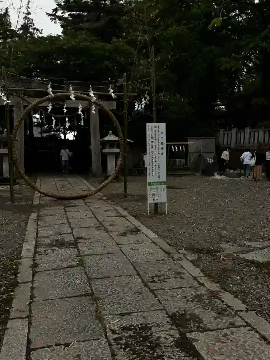 玉前神社(千葉県)