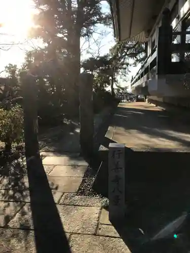 行善寺のその他建物