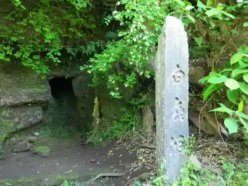 円覚寺のその他建物