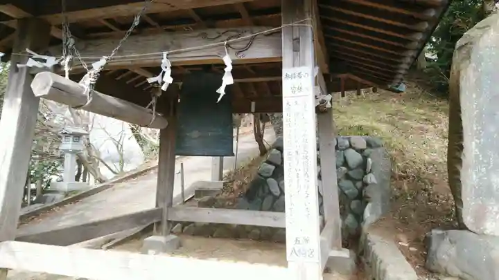 五所八幡宮のその他建物