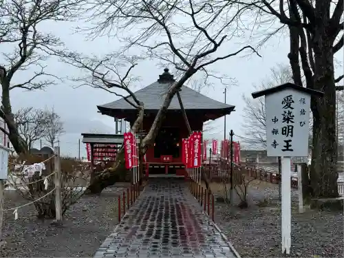 中禅寺(栃木県)