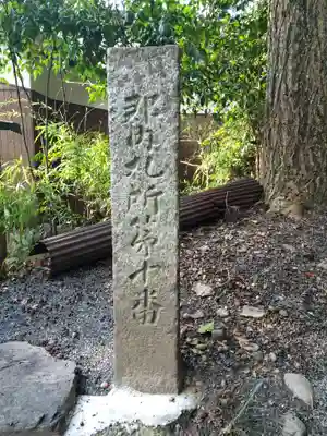 美奈宜神社(福岡県)