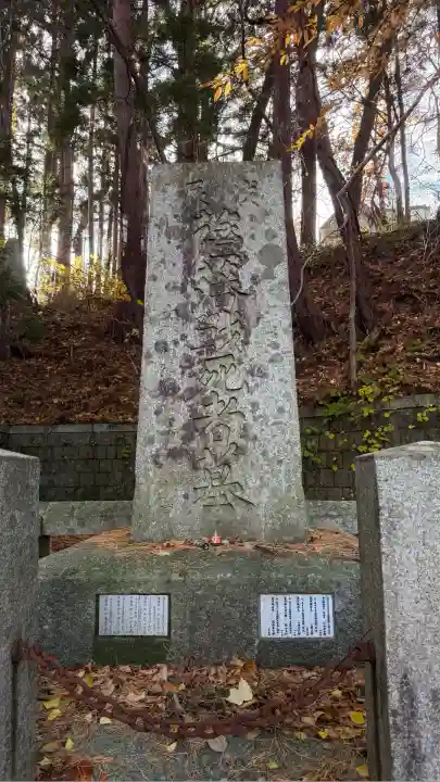 函館護國神社(北海道)