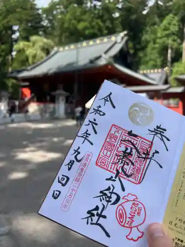 日光二荒山神社(栃木県)