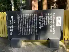 椿大神社(三重県)