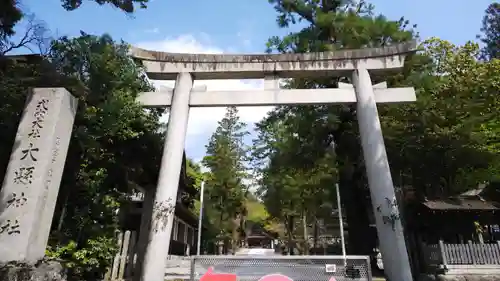 大縣神社の鳥居