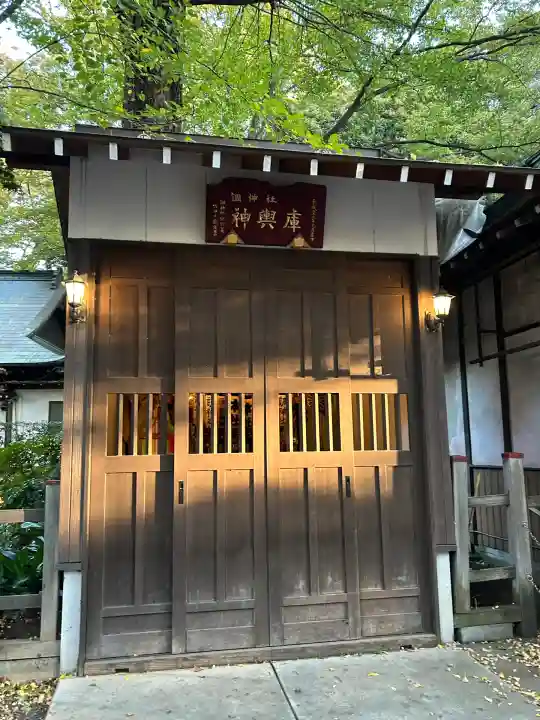 調神社(埼玉県)