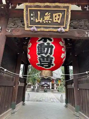 田無山　總持寺の山門