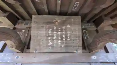 明王院（満願寺別院）の末社・摂社