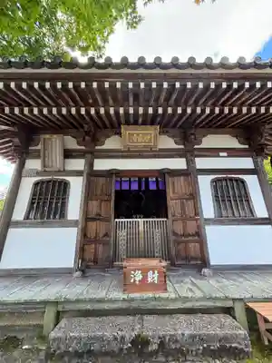 妙感寺(滋賀県)