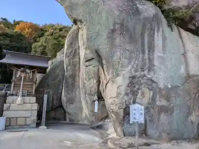 千光寺(広島県)