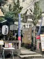末廣神社の鳥居