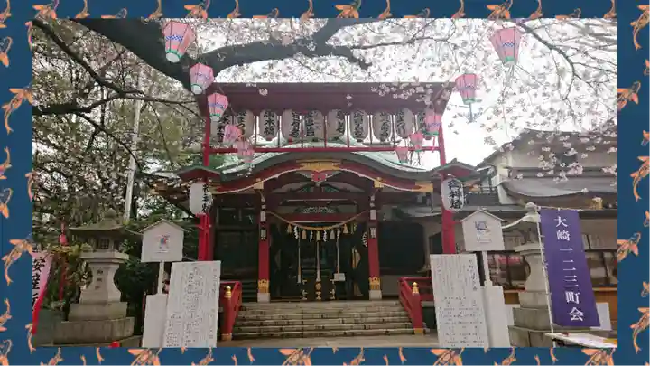 居木神社(東京都)