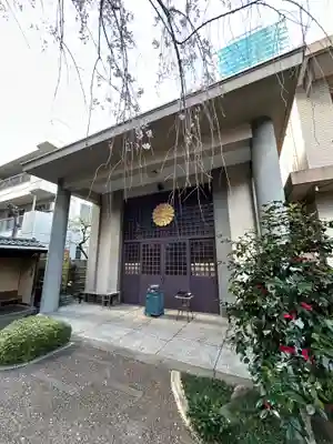 東光院(東京都)